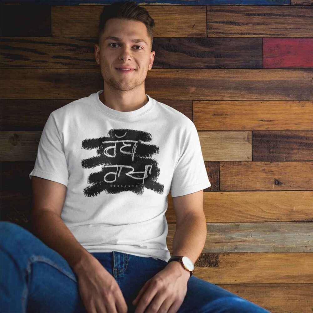 rabh rakha god saves men tshirt