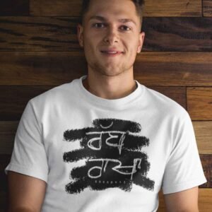 rabh rakha god saves men tshirt