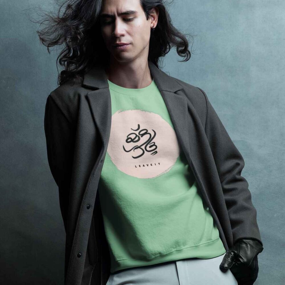 Punjabi Vibes Unisex Sweatshirt